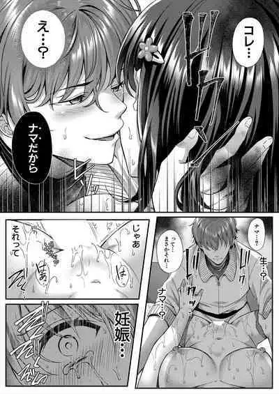 COMIC Mugen Tensei 2023-06