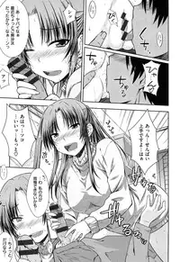 [Okara]Gentei Kanojo