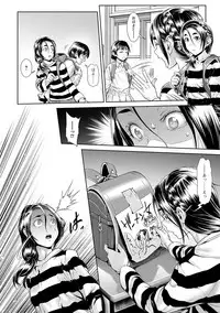 COMIC Mate Legend Vol. 15 2017-06 [Digital]