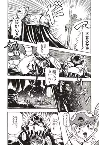 [Nanno Koto] Ganbare Minaho-chan!