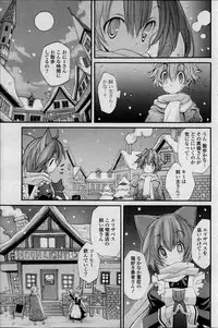 COMIC P Flirt Vol.22