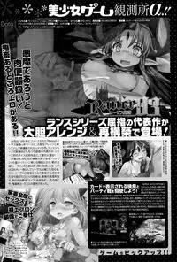 COMIC Megastore Alpha 2015-11