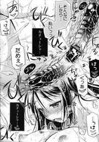 (SC58) [Kaiki Nisshoku (Ayano Naoto)] Pravda (Girls und Panzer)