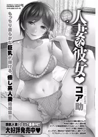 Namaiki! 2017-02 [Digital]