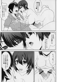 (COMIC1☆6) [Sand (Yuu)] Shunmonogatari (Bakemonogatari)