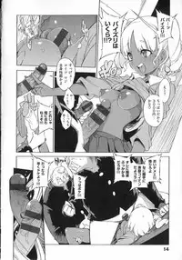 [F4U] Koukishin wa Neko wo mo Are Suru