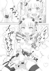 (C94) [Okazu Company (Various)] NukiPara (PriPara)