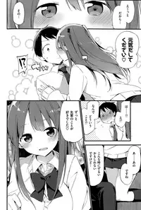 COMIC Kairakuten BEAST 2015-03