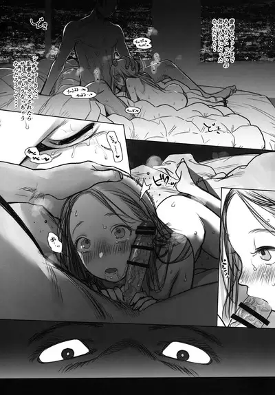 Sasha-chan no YooTube Haishin. 2