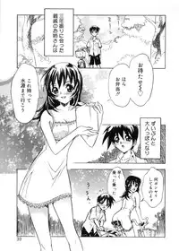 [Toyomasu Takahiro] Bg Follow