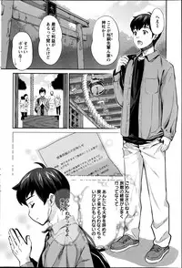 Action Pizazz DX 2013-05