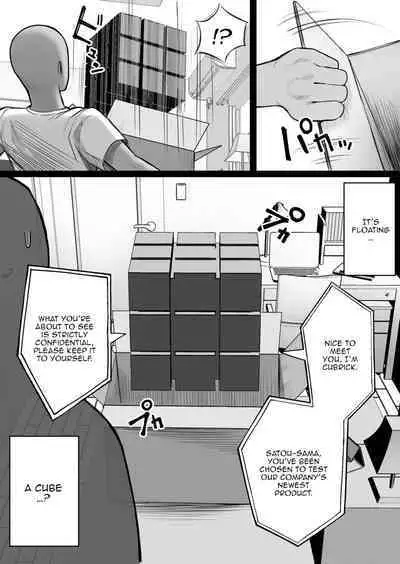 Ningen Copy Ki Kubrick