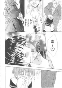 [Anthology] Musumeyo