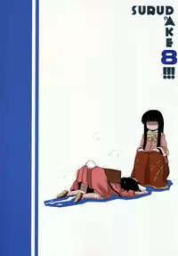 (C86) [Fugudoku (Katou Fuguo)] SURUDAKE Hachi. (Touhou Project)