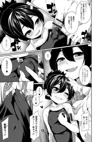 [Sakamata Nerimono] Koakuma a la mode [Digital]