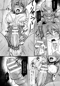 [Anthology] 2D Comic Magazine Futanari Musume ni Nakadashi Haramase! Vol. 1 [Digital]