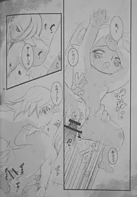 (C69) [Sandwich (Ham)] Polestar (Final Fantasy XI)