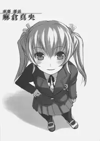 (Futaket 3) [AskRay (Bosshi)] Futabu!! [Decensored]