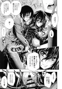 [Kihiru] Hakudaku no Sono