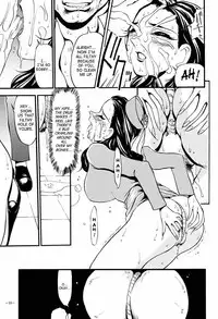 (C51) [METAL (Azuki Kurenai)] BREED SPECIAL [English] [SaHa]