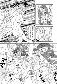 [Mutsuya (Mutsu Nagare)] Toukisai (Various)