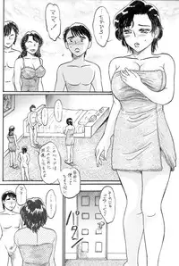 [Buraindogatei] Kyonyuu Bi Haha Nakadashi Comic Han 2