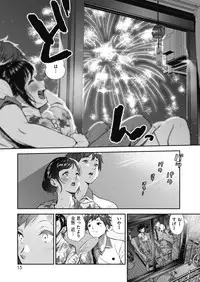 COMIC HOTMILK 2019-01 [Digital]