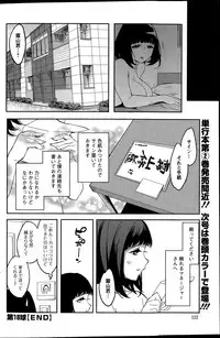 Action Pizazz Special 2015-12