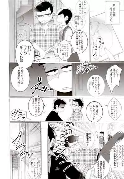 IT IS THE COLORFUL LIFE 2