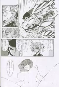 [Kaishaku] Uchuujin To Kaijuu No Tatakai