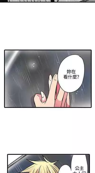 凌辱販賣機 1-42