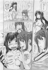 COMIC BugBug 2012-08 Vol. 1