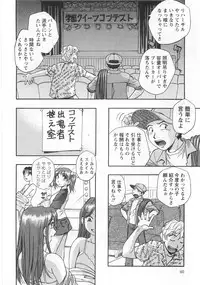 [Kirara Moe] Kuromon Lovers