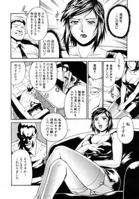 COMIC Shingeki 2008-02