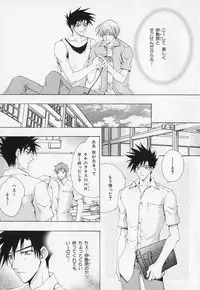 [Anthology] b-BOY Phoenix Vol.1 Zecchou Tokushuugou