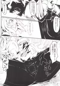 (C85) [Hakkou Kimuti (Hardboiled Yoshiko)] Chinpora ~Ikari no Megahon~ (Pokemon)