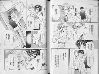 B-BOY Zips 34 ダメ男特集