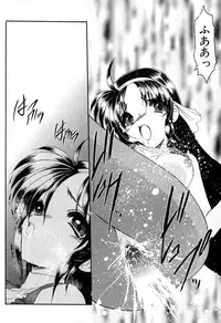 [Kazasuzu] PuriPuri Mermaid 1