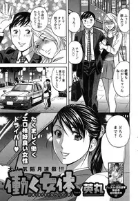 Action Pizazz Special 2014-12