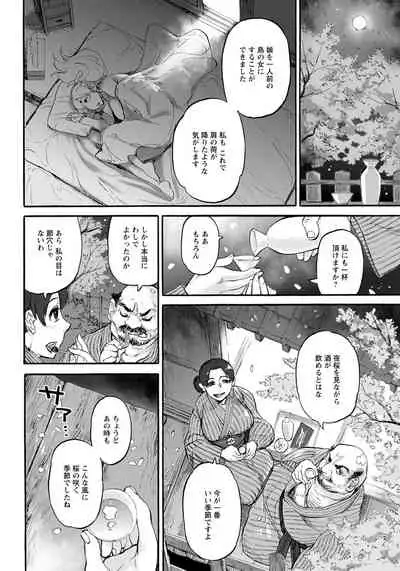 ANGEL Club 2019-05 [Digital]