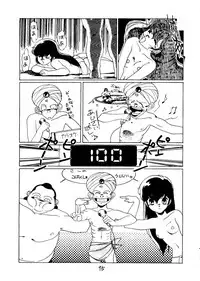 [Tororoimo (Various)] Tororoimo Vol. 5 (Various)