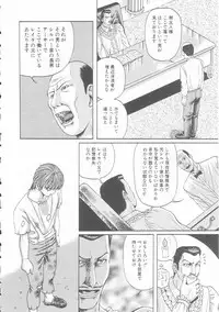 [Arai Kaikan] Mesuinu Maid