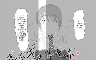 Boku To Futari No Senpai & Saishuuwa | Me and my Two Senpais -FULL