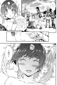 [Erect Sawaru] Shinkyoku no Grimoire III -PANDRA saga 2nd story-