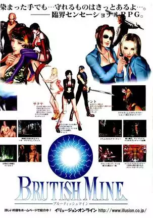 BugBug Magazine 2000-09 Vol 73