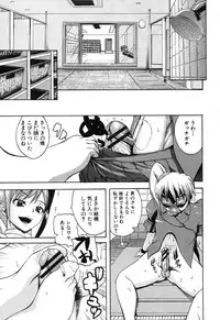 [Yoshimura Tatsumaki] Natural angle Round 1-6