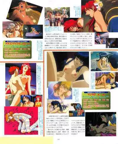 Kouryaku Dennou idol Vol.1 (May 1999)