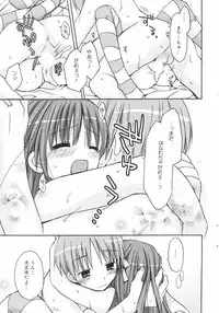 Manga Bangaichi 2008-11