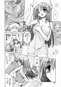 COMIC AUN 2004-03 Vol. 94