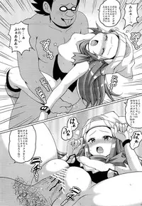 [Haguruman] Hikarium (Pokemon)